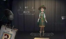 典藏皮肤最新爆料第五人格,典藏皮肤新爆料，神秘角色即将亮相！