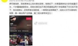 张奕凡最新爆料视频在线观看,精彩瞬间不容错过