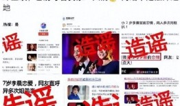 娱乐圈一日爆料,揭秘明星背后的惊人真相